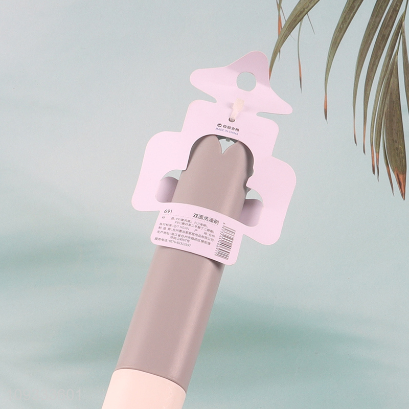 New product double-sided bath brush shower brush